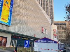 -众品老方子锅贴甜沫(李村店)