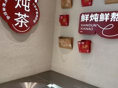 -炖物24章·顺时轻养茶(黄龙店)