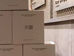 -来回·咖啡(天河南店)