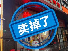 -谢记上海大排档(长寿路店)