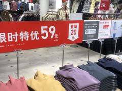 -优衣库(哈尔滨中央大街店)