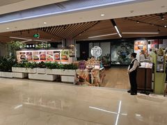 -淮扬府·游园京梦(中粮广场店)