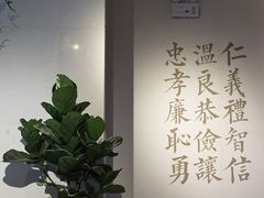 -桃园眷村(万象天地店)