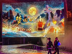 -广州融创文旅城