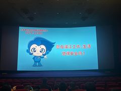 -保利国际影城杭州中南店