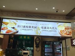 -紫光园(创始店)