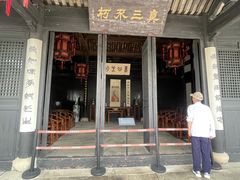 -王阳明故居