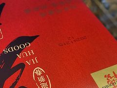 -嘉华鲜花饼(南屏旗舰店)