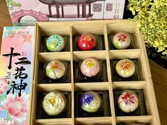 -稻香村(观前街店)