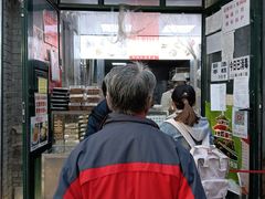 -天泽祥·鼓楼馒头(鼓楼店)