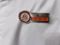 -海底捞火锅(崇文门新世界百货店)