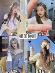 -藤野造型烫发染发