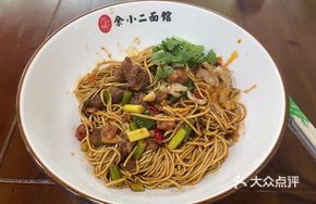 Spicy Chicken丁 Dry Noodles