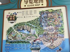 -蓝精灵乐园·世茂精灵之城主题乐园