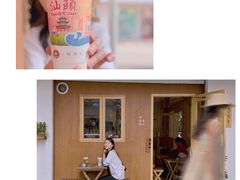 -一杯潮茶·专注潮汕茶饮(朝阳庄店)