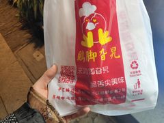 招牌卤鸡脚-鸡脚旮旯平江路店