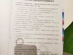 -黑马眼科·近视手术