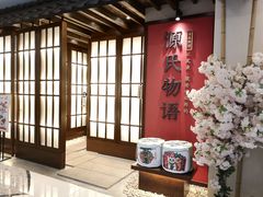 -万达茂商场(南京仙林店)