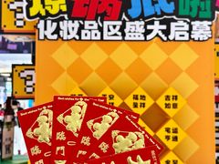 -松雷商业(南岗店)