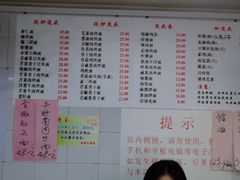 -老地方面馆(思南路店)