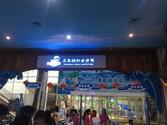 -青岛东方影都融创水世界