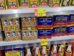 -沃尔玛(前山店)