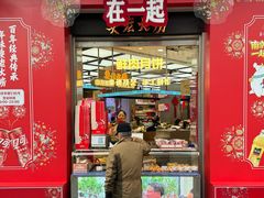 -真老大房(南京东路店)
