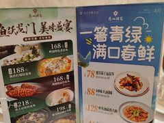 -广州酒家(昌岗地铁站店)