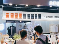 -野人牧坊Gelato(天津南开大悦城店)