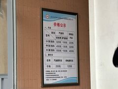 -京西五环检测场