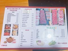 -果松木炭酸菜铜火锅·外婆参鸡汤