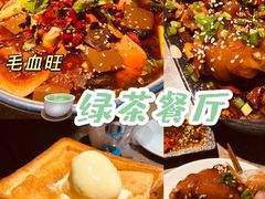 -绿茶餐厅(天津天河城店)