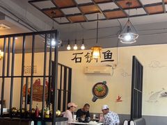 -安吉美渝石锅鱼(芜园西路店)