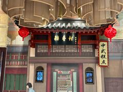 -北京稻香村(零号店)
