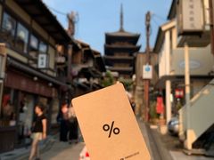 -% Arabica(京都东山店)