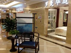 -上海月星家居(澳门路店)