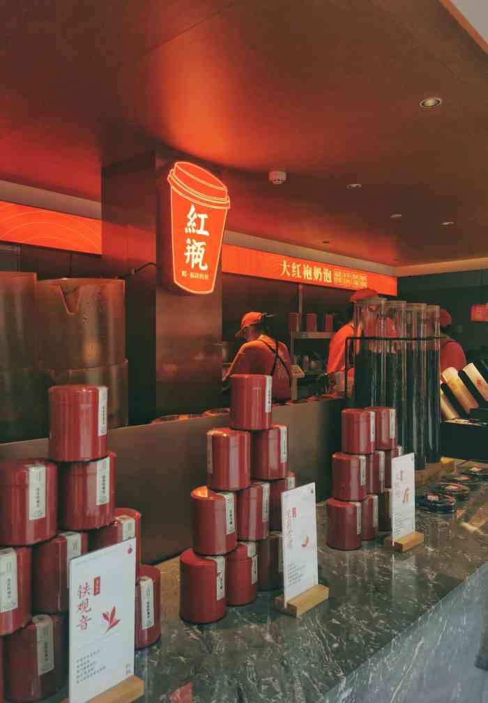 红瓶(三坊七巷店)-"为何半夜睡不着 这还得从这杯奶茶说起96.