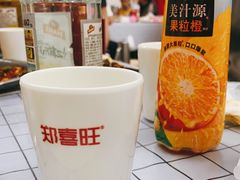 -郑喜旺烧烤(新密总店)