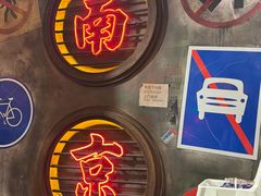-萍姐火锅·公路夜市(南京新街口店)