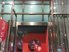 -MM·五声·音乐人与调酒师(西安路店)