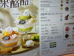 -DQ·蛋糕·冰淇淋(龙湖狮山天街店)