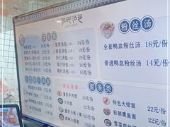 -百年尹氏汤包(湖南路狮子桥店)