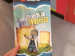 -上海乐高探索中心