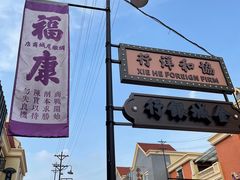 -汉口北国际商品交易中心品牌服装城