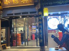 -小绍兴家宴·百年绍兴菜(鲁迅路店)