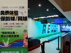 -涨巢·潮玩水疗局