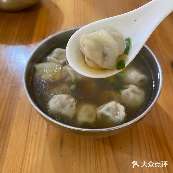 六六水饺