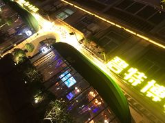 -碧特博格啤酒花园餐厅(芜湖路店)