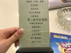 菜单-雪山晋乡楼(食品街店)