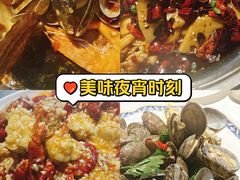 -柒五龙虾(八王寺店)
